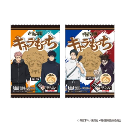 「呪術廻戦×ファミリーマート」キャラもっち