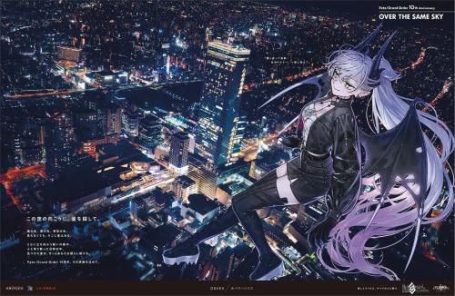 『Fate/Grand Order』リリス