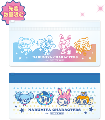 「ナルミヤキャラクターズ×マツキヨココカラ」リップケース