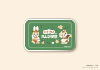 「クッピーラムネのラムネ喫茶」スライド缶ケース