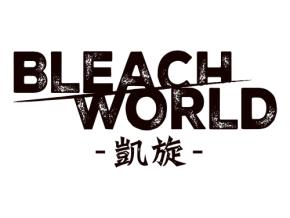 「BLEACH WORLD -凱旋-」開催決定!バンダイナムコ Cross Store 東京にて今春開催予定
