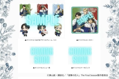 「進撃の巨人×エスクリ」デザートプレートプラン限定特典