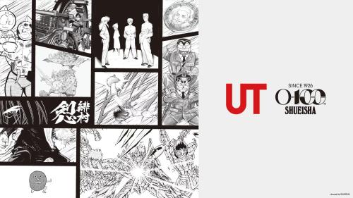ユニクロ「マンガUT 集英社創業100周年」