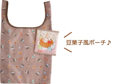 「すみっコぐらし×コメダ珈琲店」ポーチ付ショッピングバッグ