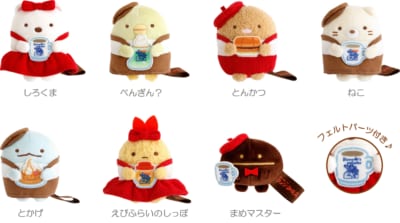 「すみっコぐらし×コメダ珈琲店」てのりぬいぐるみ