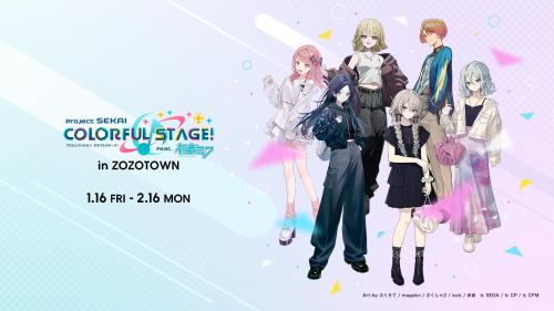 「プロセカ×ZOZOTOWN」