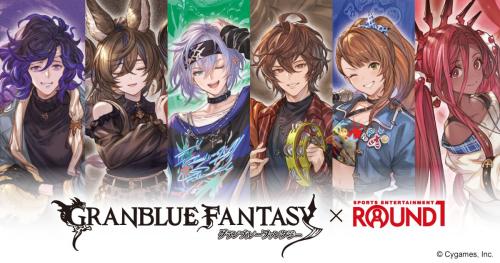 「グランブルーファンタジー×ラウンドワン」