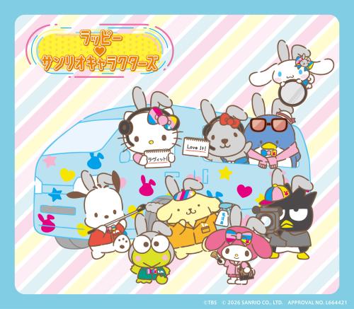 「サンリオキャラクターズ×ラッピー」