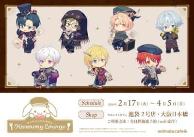 「アイナナ×アニメイトカフェ」第2弾