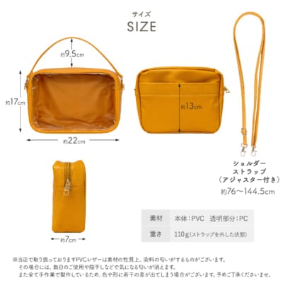 「2体サイズ ぬいポーチ」商品概要