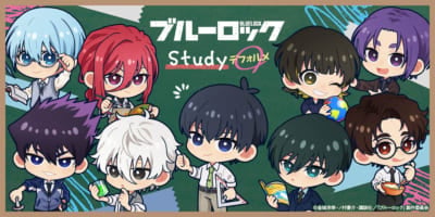 『ブルーロック』新規描き下ろし「Study」シリーズ
