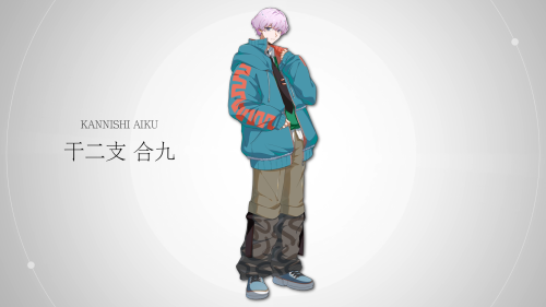『I.ADORE』干二支 合九