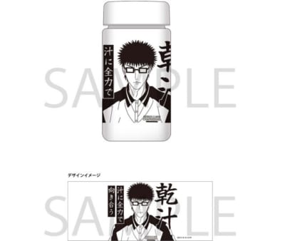 テニプリ』ホワイトデーフェア2026開催決定！描き下ろしイラストの