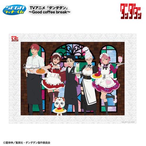 ダンダダン』セガ ラッキーくじが現在発売中！「喫茶店」がテーマの