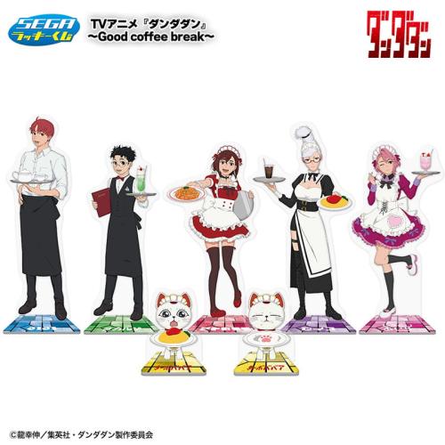 ダンダダン』セガ ラッキーくじが現在発売中！「喫茶店」がテーマの