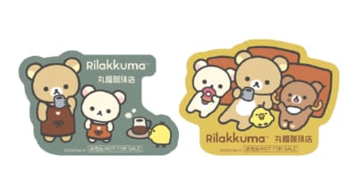 「リラックマ×丸福珈琲店」フード・スイーツ注文特典:ステッカー