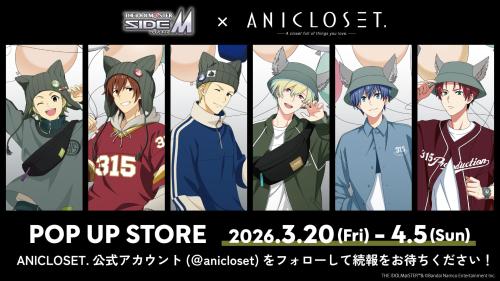 『アイドルマスター SideM 』POP UP STORE Spring Wolves