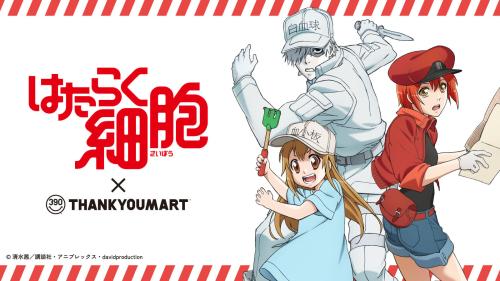 「はたらく細胞×サンキューマート」コラボ