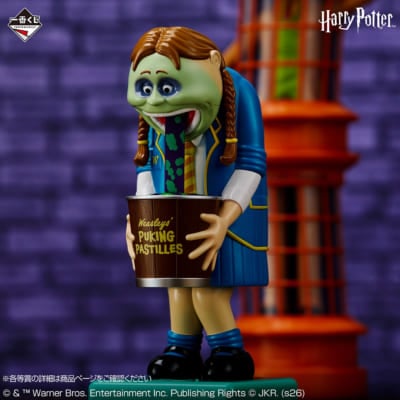 「一番くじ Harry Potter Magical Holiday!」ラストワン賞：ウィーズリー・ウィザード・ウィーズ ディスプレイフィギュア