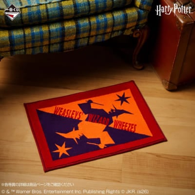 「一番くじ Harry Potter Magical Holiday!」ホグズミード＆ダイアゴン横丁 フロアマット