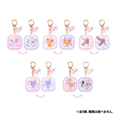「ポケモン」新グッズ「Don't Attack Me」チェンジングアクリルキーホルダーコレクション