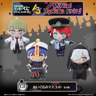 セガ ラッキーくじオンライン「A3! MANKAI HORROR NIGHT!」販売開始