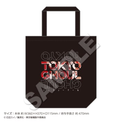 「東京喰種 トーキョーグール×22カレー」トートバッグ