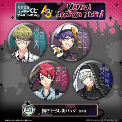 セガ ラッキーくじオンライン「『A3!』 MANKAI HORROR NIGHT!」E賞：描き下ろし缶バッジ