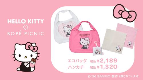 「サンリオ×ロペピクニック」エコバッグ＆ハンカチ