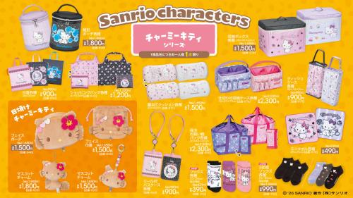 「サンリオキャラクターズ×アベイル」新作グッズ