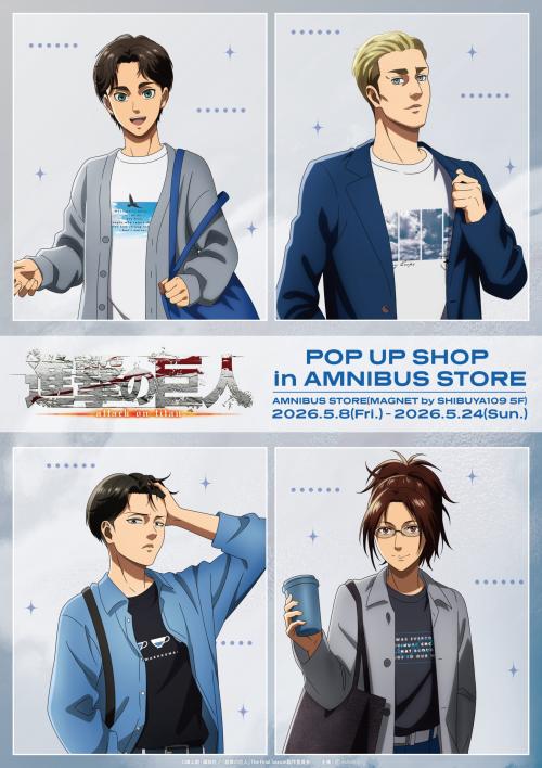 TVアニメ『進撃の巨人』POP UP SHOP in AMNIBUS STORE
