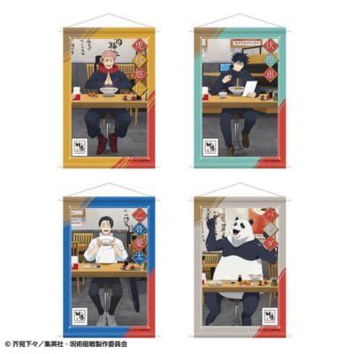 「呪術廻戦×どうとんぼり神座」タペストリー