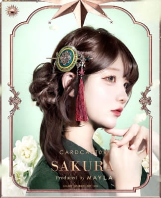 「CCさくら×MAYLA」マジェステ＋簪（小狼）