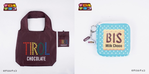 「チロルチョコ×しまむら」コラボグッズ