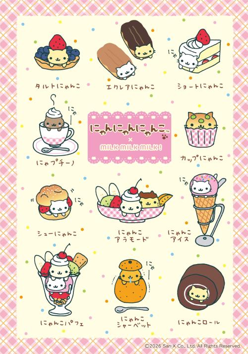 サンエックス「にゃんにゃんにゃんこ」初のコラボカフェが原宿で開催