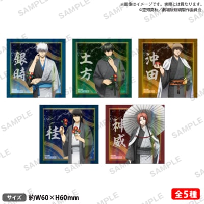 『新劇場版 銀魂 -吉原大炎上-』 POP UP SHOP特典