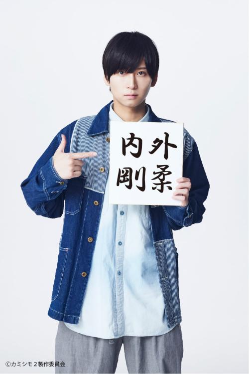 第3位：『あいつが上手で下手が僕で』シリーズ 時浦可偉