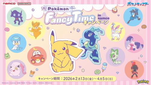 「Pokémon Fancy Time キャンペーン in namco」