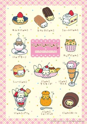 にゃんにゃんにゃんこ にゃんこレストラン コーンスープ Amazon.co.jp: にゃんコーンスープ にゃんこレストラン : ホーム＆キッチン