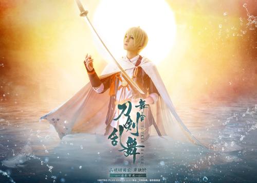 第1位：舞台『刀剣乱舞』シリーズ 山姥切国広