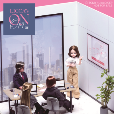 「LICCA meets LUMINE SHINJUKU」連動プレゼントキャンペーン