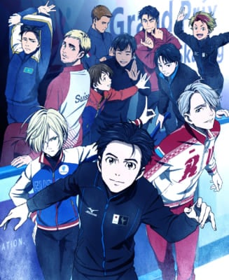 引用：ユーリ!!! on ICE公式サイト ©はせつ町民会／ユーリ!!! on ICE 製作委員会