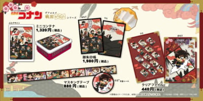 「名探偵コナン大阪城本陣SPECIAL SHOP」グッズ