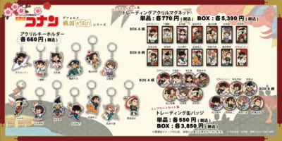 「名探偵コナン大阪城本陣SPECIAL SHOP」グッズ