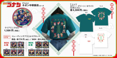 「名探偵コナン大阪城本陣SPECIAL SHOP」グッズ