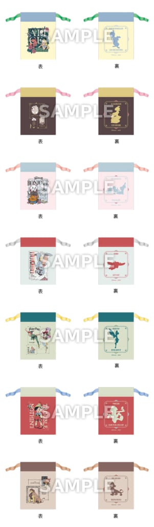 「Disney go out collection」第6弾