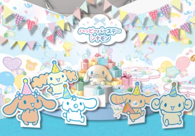「シナモロール そらいろキッズパーティ」ハッピーバースデーシナモン