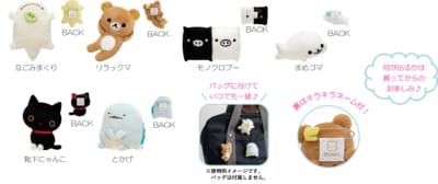 「サンエックスユニバース」ぬいぐるみバッジコレクション