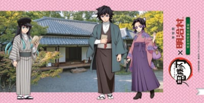 「鬼滅の刃 × 博物館 明治村」期間 弐