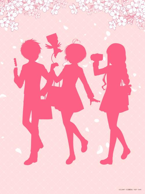 「カードキャプターさくら× JR東海 推し旅」コラボ